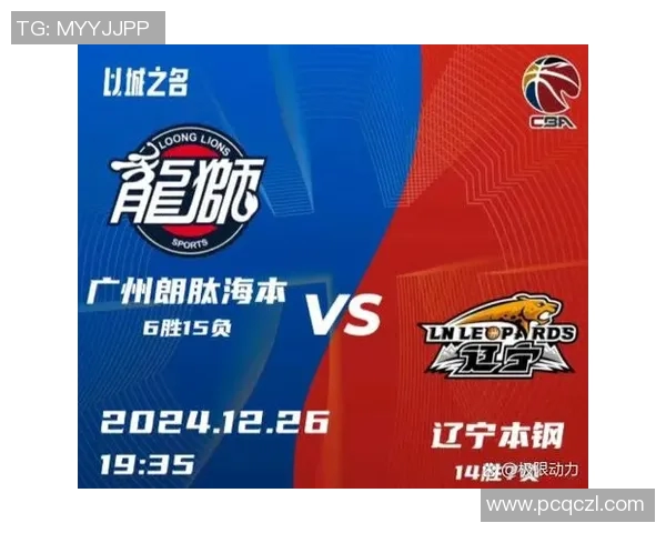 广州篮球队以98分稳居大师赛积分榜首位，争夺冠军形势明朗