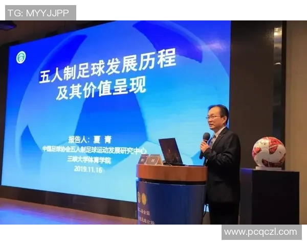 广西足球明星的崛起与发展探讨及其对地方足球的影响