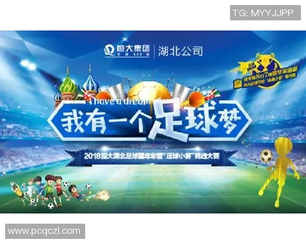 探索足球之星的辉煌旅程与背后的故事尽在世界足球明星杂志中