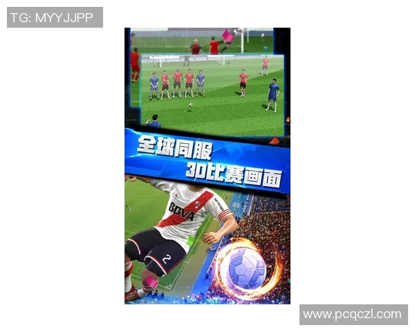 梦幻球场上的动漫女孩与足球明星的奇妙冒险之旅 梦幻球场上的动漫女孩与足球明星的奇妙冒险之旅