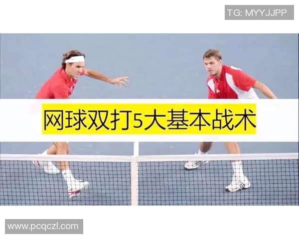 杭州网球队边路渗透创新策略解析助力球队全面提升竞争力