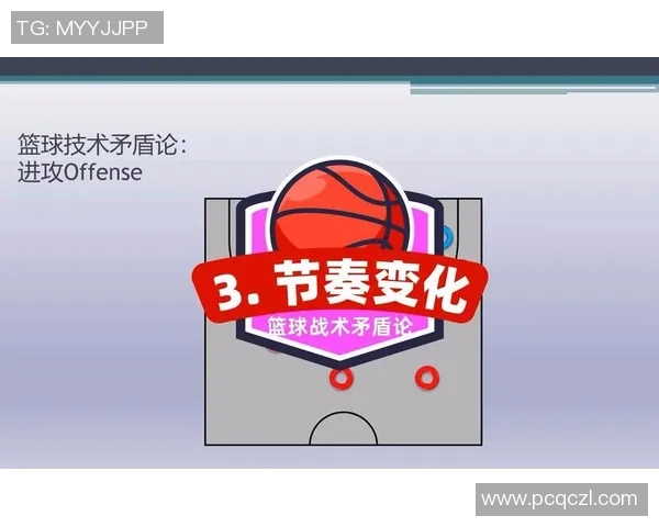 武汉篮球队节奏打法深度分析与战术解读探讨