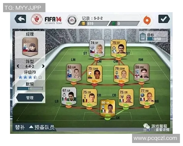 赛后复盘武汉足球队与南京足球队心理素质对比分析与反思