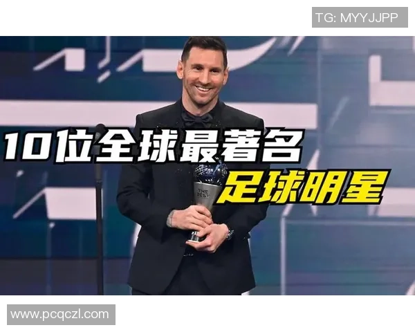 足球明星如何通过个人魅力与成就吸引粉丝和媒体的关注与喜爱 足球明星如何通过个人魅力与成就吸引粉丝和媒体的关注与喜爱