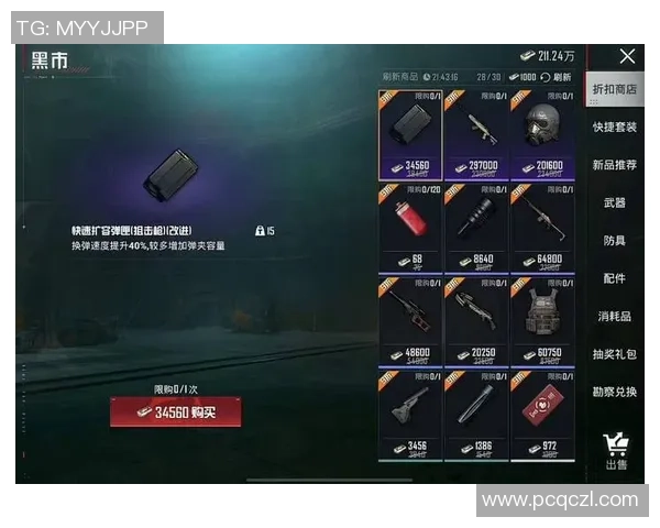 和平精英评论：IG的阵地战得失