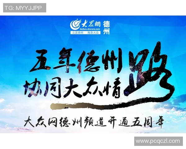 重磅专题：西安攀岩队的快攻革新