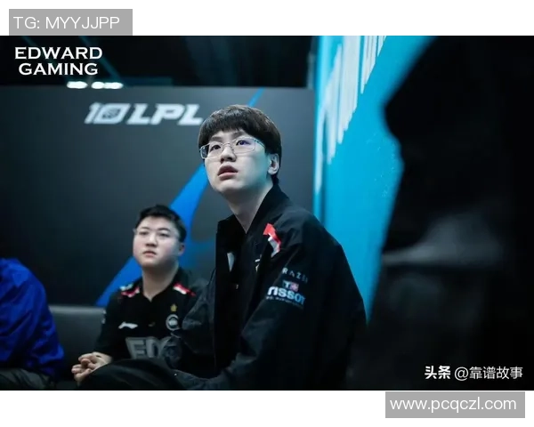 英雄联盟焦点：EDG的个人能力探讨