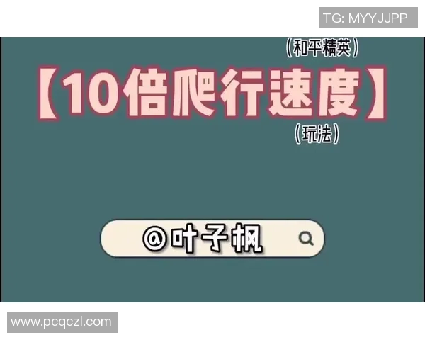 和平精英新手攻略:速度入门指南 和平精英新手攻略:速度入门指南