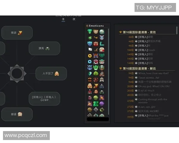 2026DOTA2节奏排行榜：WE位居第9名
